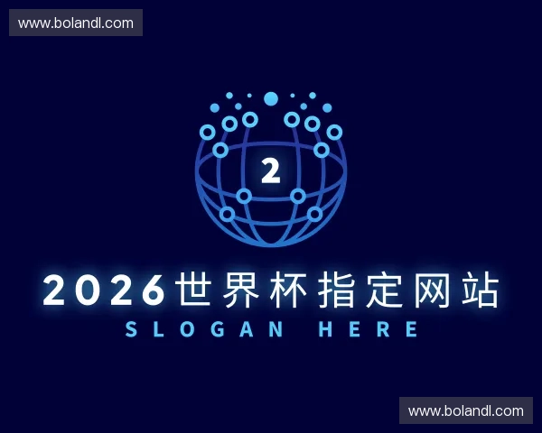 认识2026世界杯官网入口